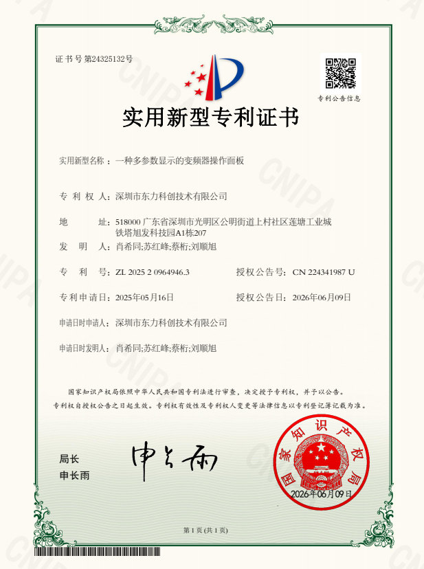 Certification 1