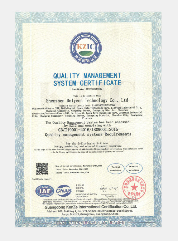 ISO Certification