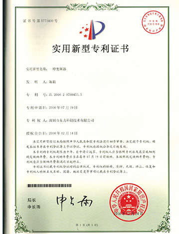 certification 01
